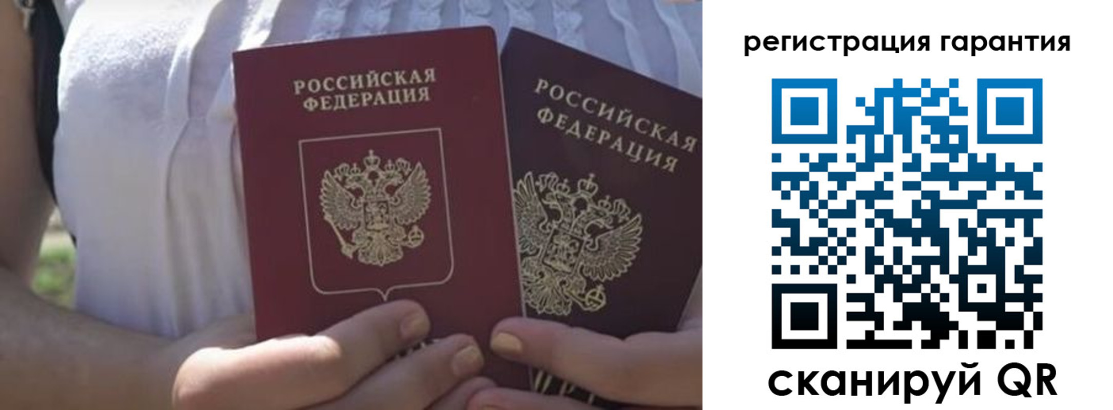 купить прописку в Дмитрове