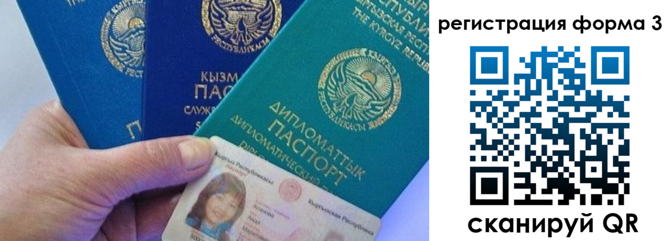 миграционный учет в Дмитрове